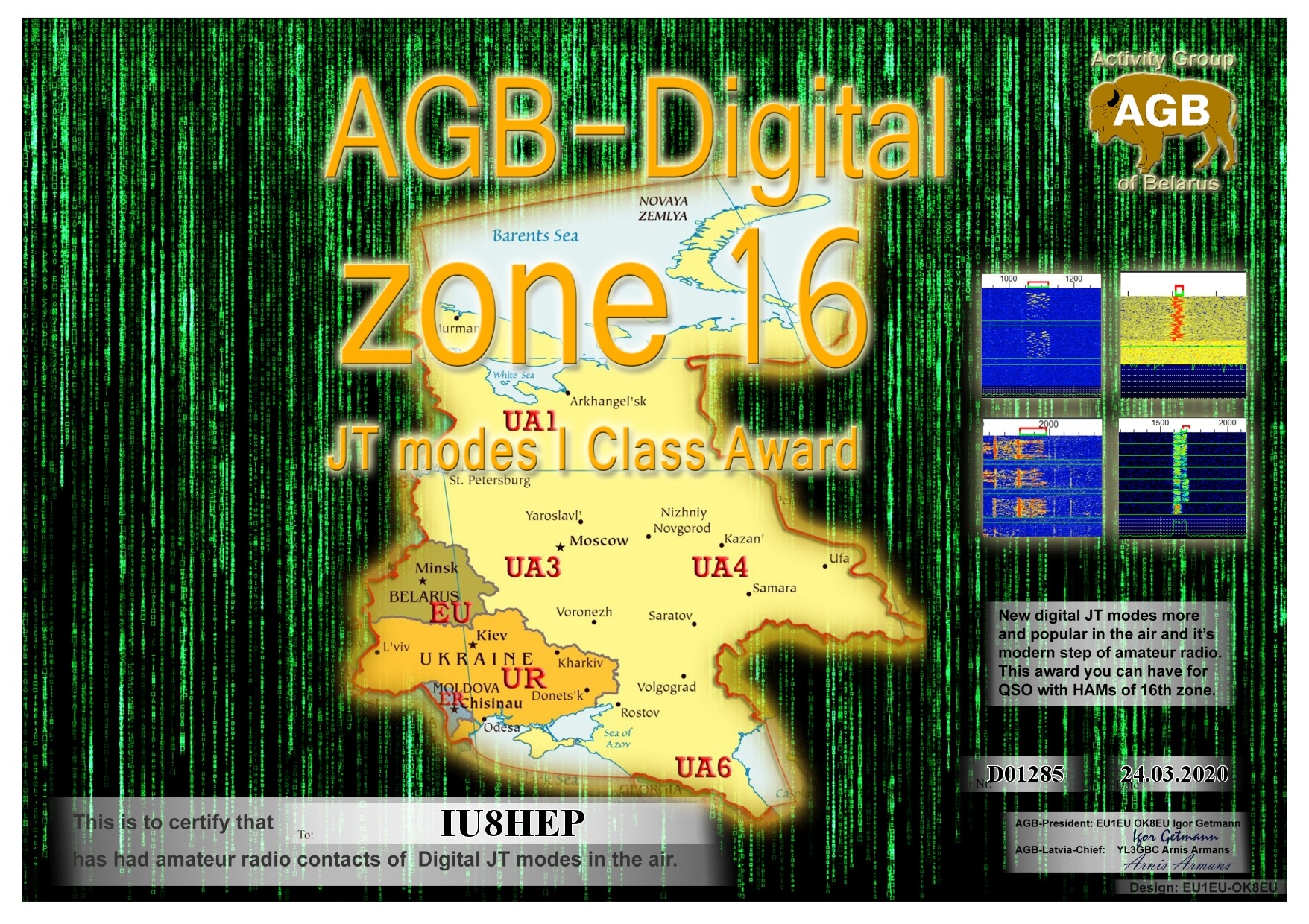 IU8HEP-ZONE16_BASIC-I_AGB.jpg